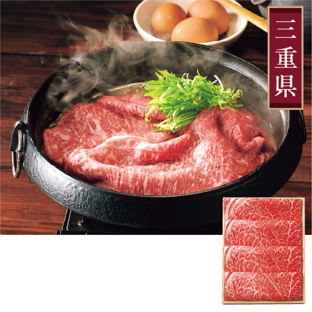 ＜柿安＞黒毛和牛すき焼用