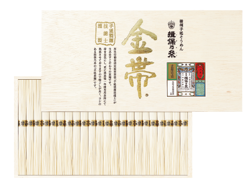 ＜前田産業＞手延そうめん揖保乃糸ひね「金帯・熟成麺」
