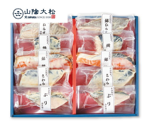 ＜ダイマツ＞西京漬けギフトセット１０切