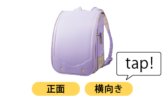 STEP01イメージ