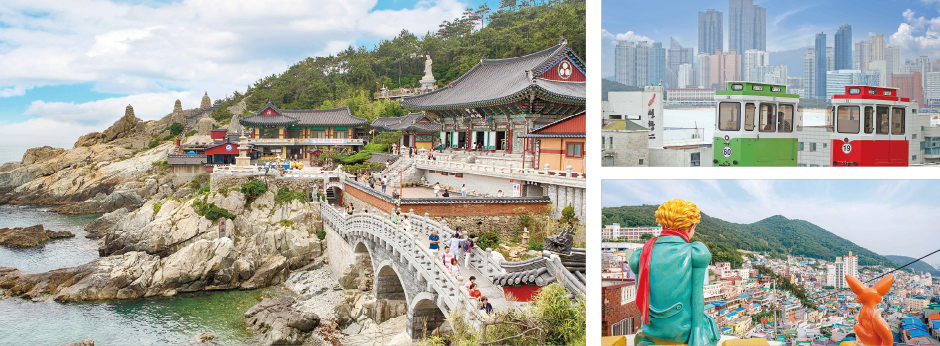 福岡空港発着 釜山ご招待