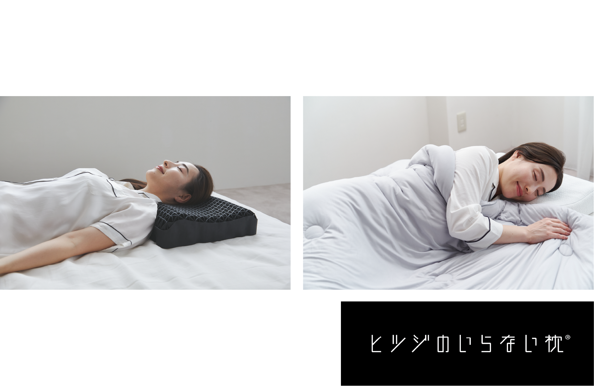 太陽 ヒツジのいらない寝具セット