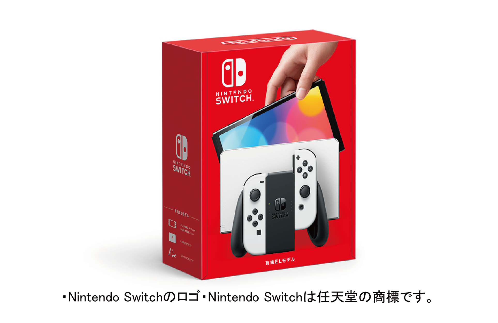 Nintendo Switch(有機ELモデル) ホワイト