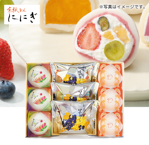＜京祇をん ににぎ＞夏の詰合せ