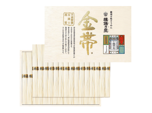 ＜前田産業＞手延そうめん揖保乃糸「金帯 熟成麺」