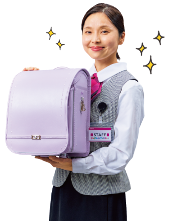 ランドセル アシスタントイメージ