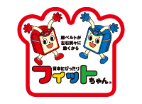 フィットちゃんロゴ