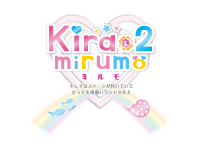 キラキラミルモロゴ
