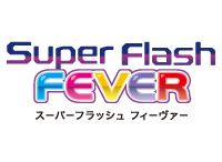 スーパーフラッシュフィーヴァーロゴ