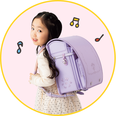 女の子に人気のランドセルをチェック
