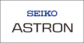 SEIKO ASTRON