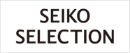 seiko selection