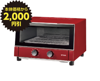 オーブントースター