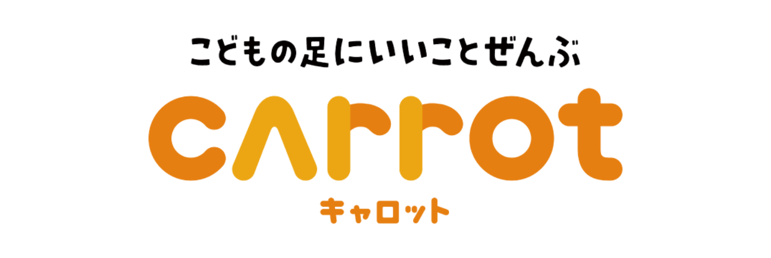 キャロット