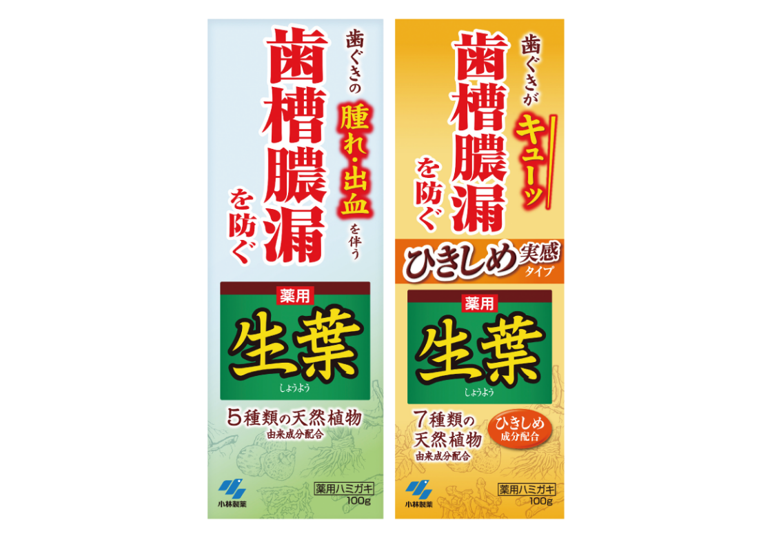 生葉・ひきしめ生葉各種
