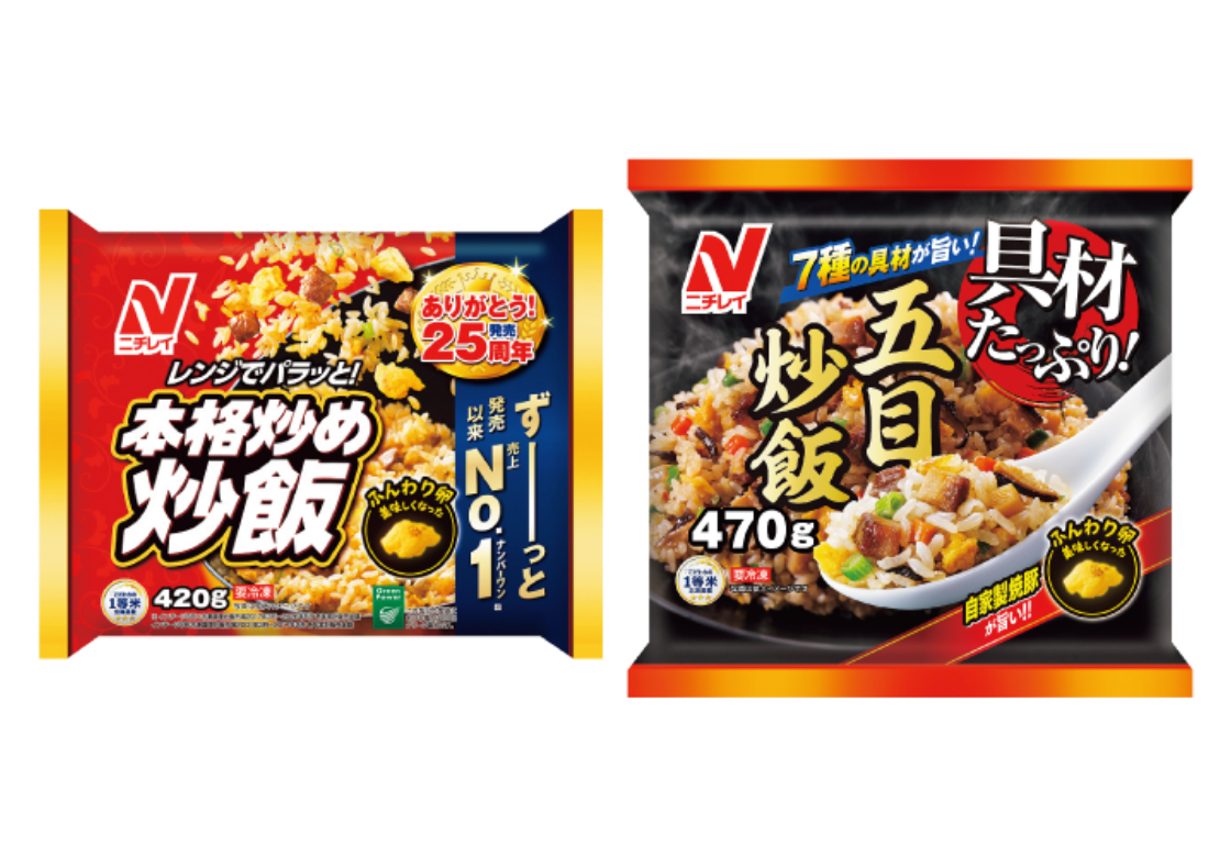本格炒め炒飯 具材たっぷり五目炒飯