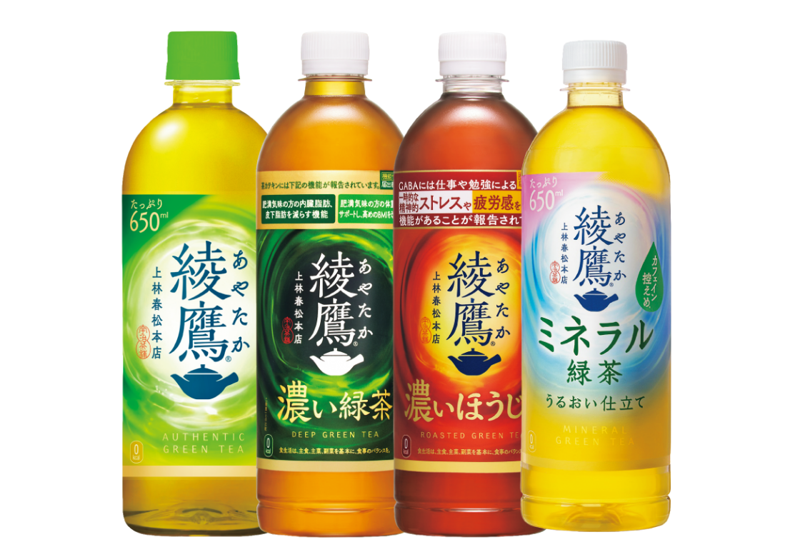 綾鷹・綾鷹