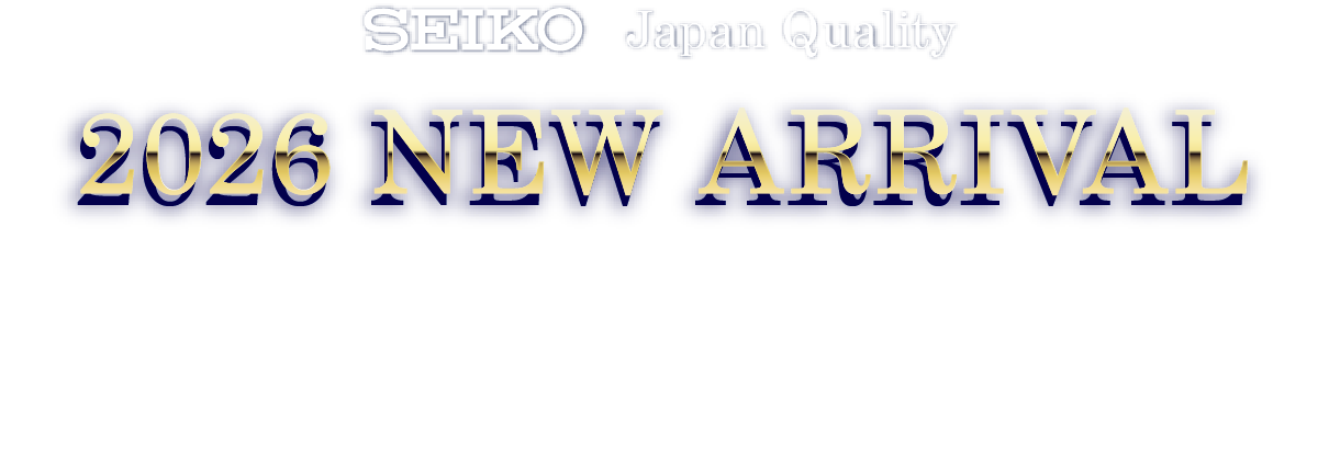 セイコー　Japan Quality　2026 ニューアライバル　自分へのご褒美に。とっておきの贈り物に。10月1日木曜日から11月1日　日曜日まで