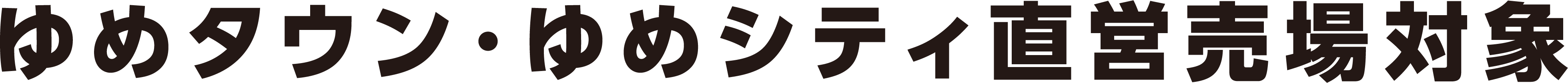 ゆめタウン・ゆめシティ直営売場対象