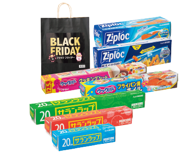 旭化成 お楽しみセット