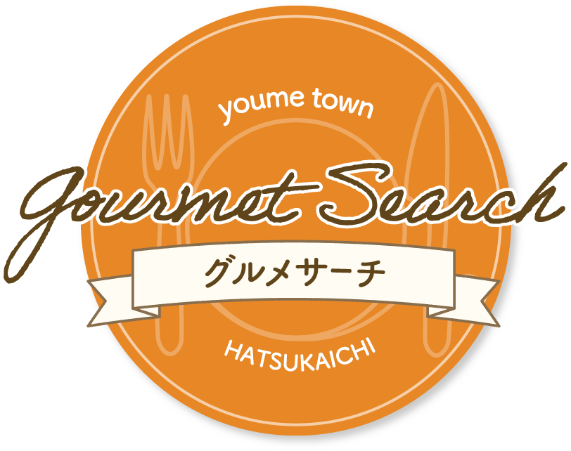 youme town gourmet Search グルメサーチ HATSUKAICHI