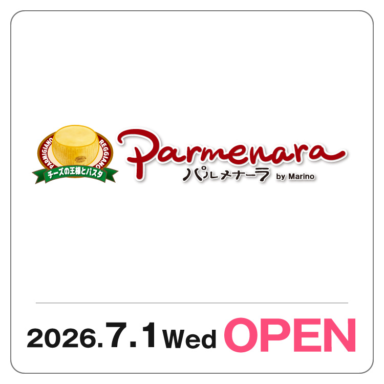 【パルメナーラ】 7/1(水) NEW OPEN!