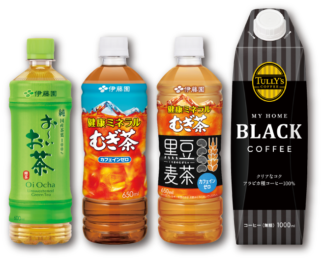 伊藤園 全商品 イメージ