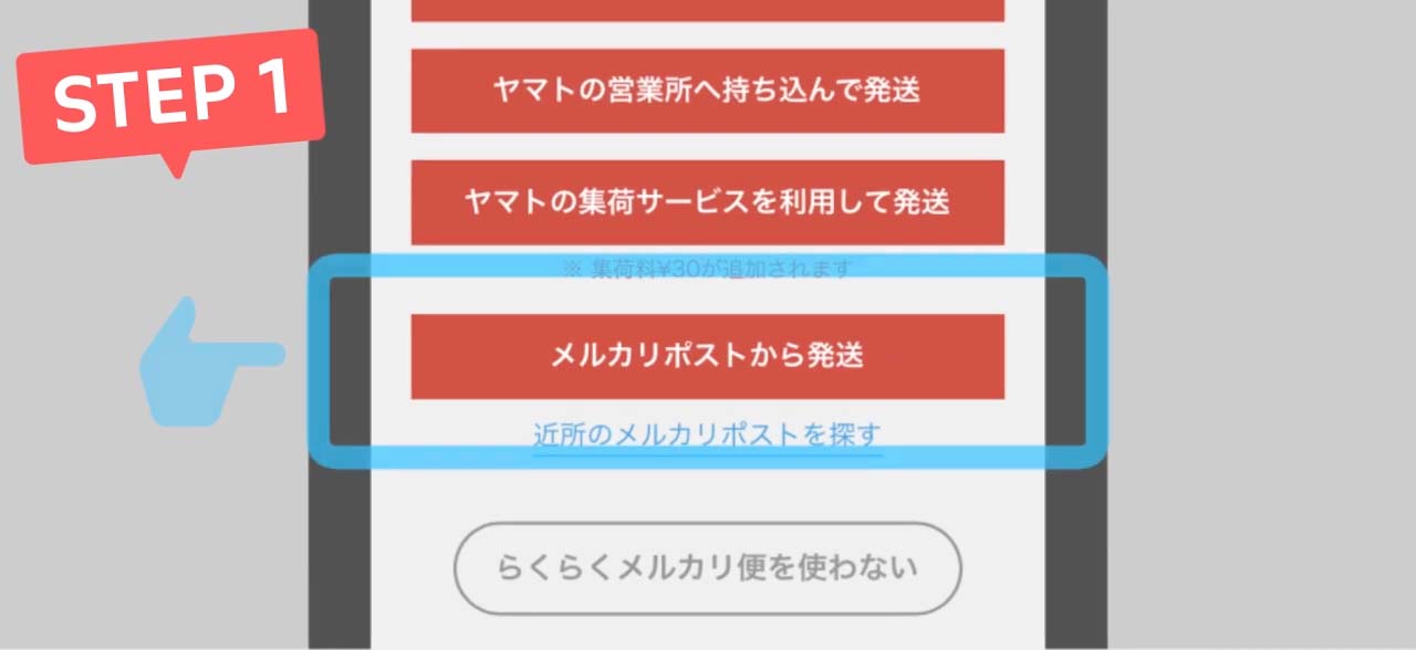 step1