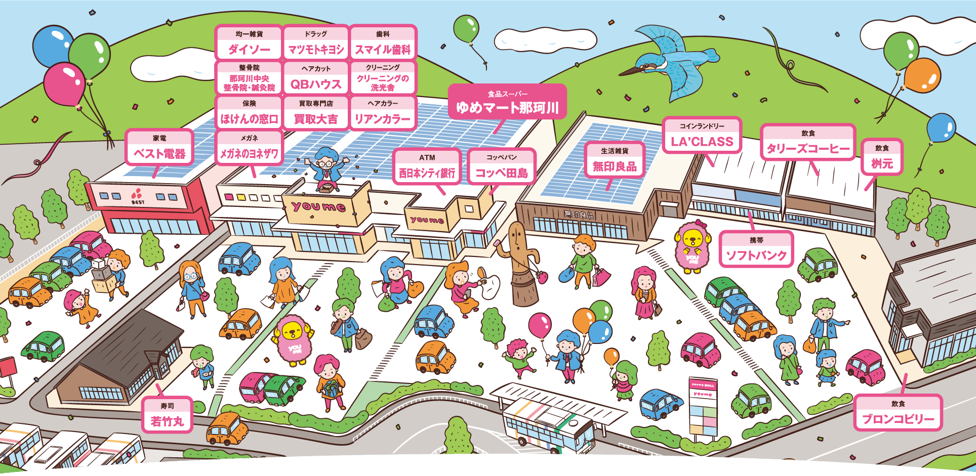 ゆめモール那珂川オープンイメージ