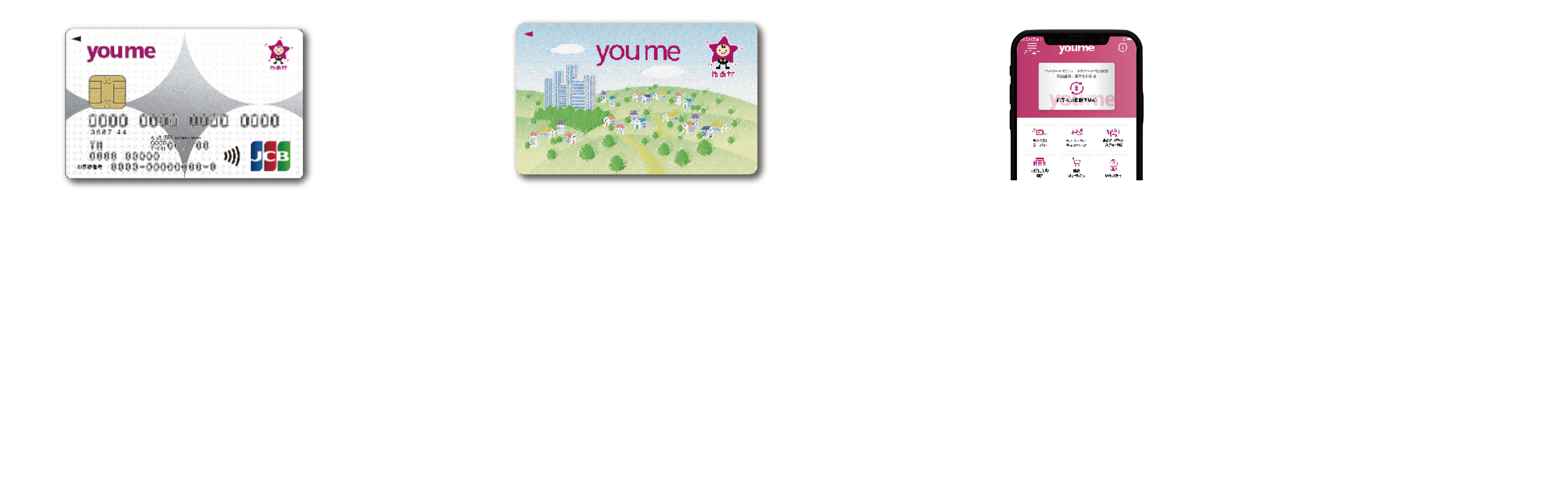 ゆめカード・電子マネーゆめか・ゆめアプリでのお支払いで自動で貯まる！「ゆめシール」