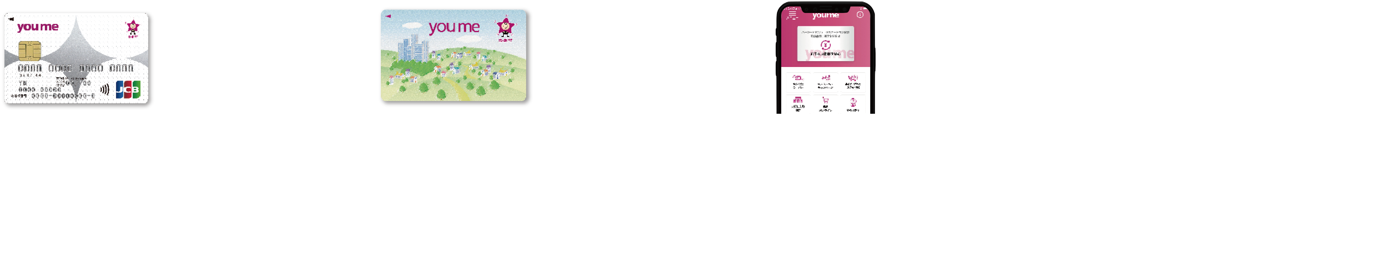 ゆめカード・電子マネーゆめか・ゆめアプリでのお支払いで自動で貯まる！「ゆめシール」