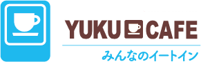 みんなのイートイン