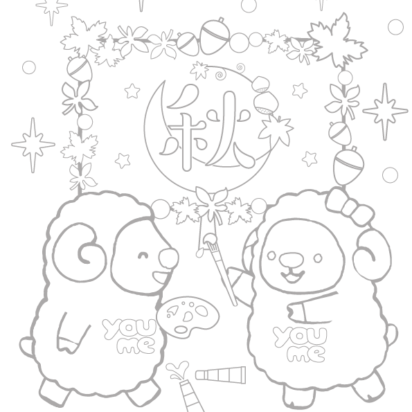 11月分ぬりえ