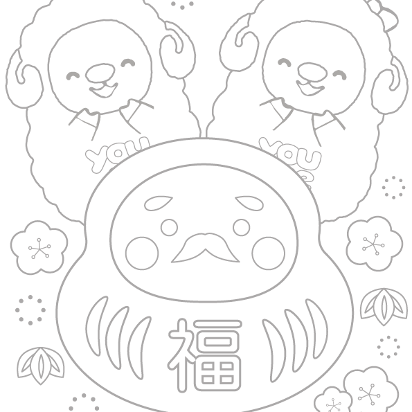 1月分ぬりえ