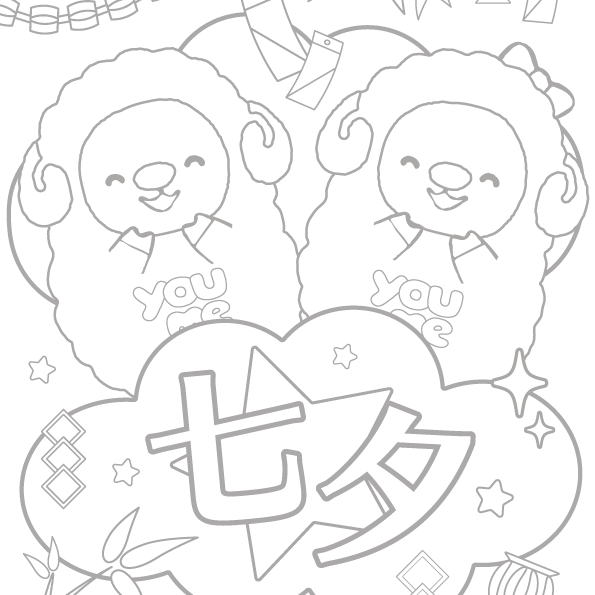 7月分ぬりえ