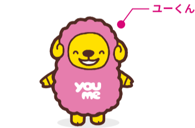 ユーくん