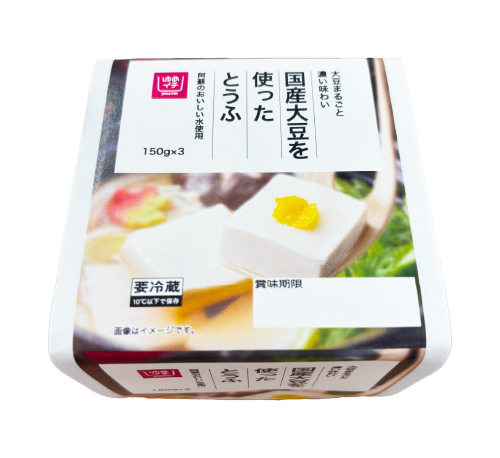 国産大豆を使ったとうふ