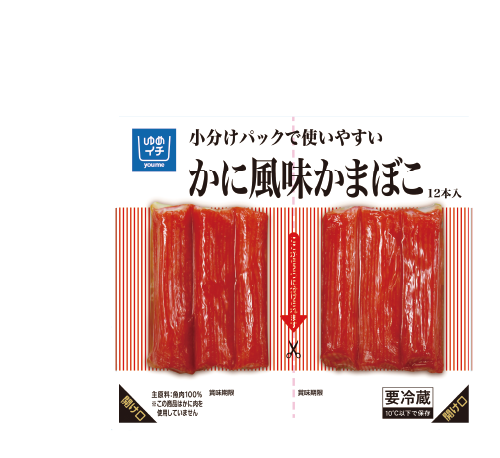 かに風味かまぼこ