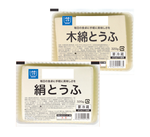 木綿とうふ・絹とうふ