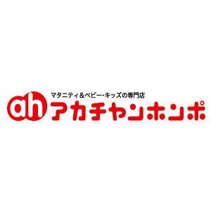 アカチャンホンポ