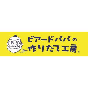 ビアードパパの作りたて工房
