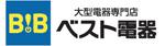 B！B（ベスト電器） 