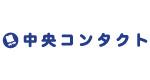 中央コンタクト