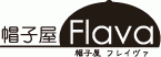 帽子屋フレイヴァ