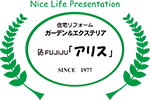 フジジュウ アリス