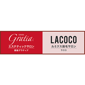 銀座グラティア・ラココ