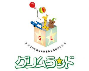 グリムランド