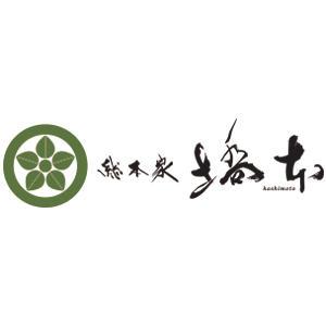 総本家 橋本