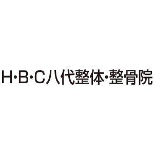H・B・C 整骨院・整体院