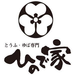ひので家